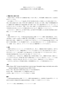 JSFS26application