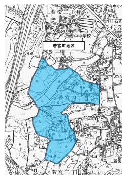 若宮III地区