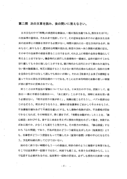 185KB - 東京大学