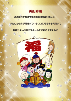 再配布用