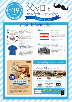 shop information 4F