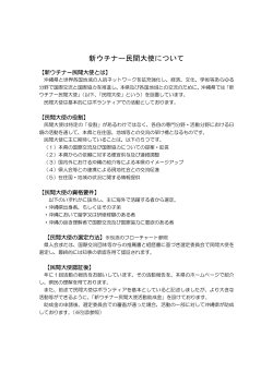 日本語（PDF：83KB）