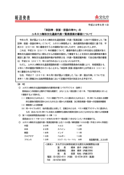 印刷版 - 文化庁