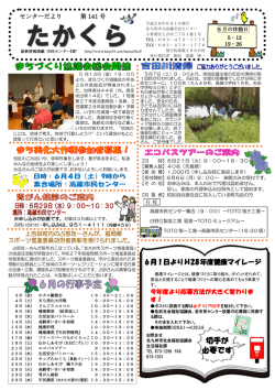 切手が 必要です