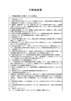 詳細はこちら