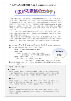 詳細チラシはこちら