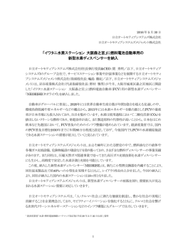 印刷される方はこちらをご覧ください（PDF形式、245kバイト）