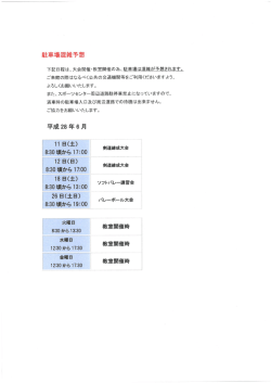 詳しい情報はこちら - 港北スポーツセンター