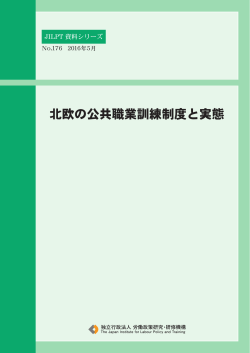 表紙・まえがき・執筆者・目次（PDF:610KB）