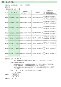 詳細PDFをダウンロード