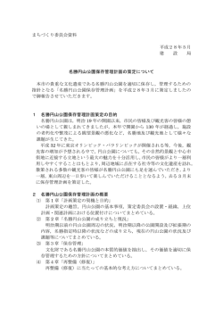 資料1