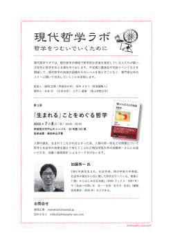 フライヤー