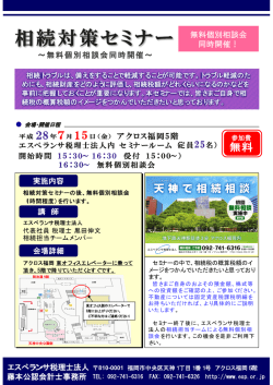 詳しくはこちらをご覧下さい