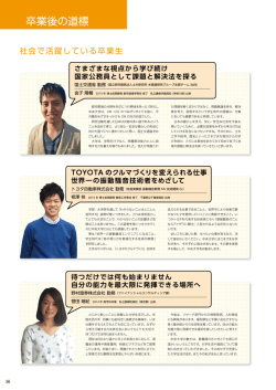 卒業後の道標