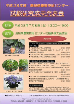 日時 場所