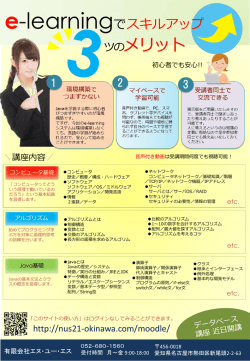 詳しくはこちら