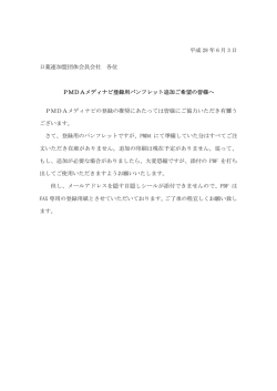 説明文