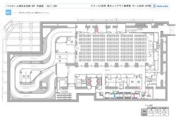 ベルサール東京日本橋 B2F 平面図 （A3/1:300）