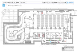 ベルサール東京日本橋 B2F 平面図 （A3/1:300）
