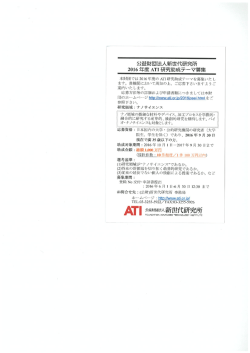 詳細はこちら