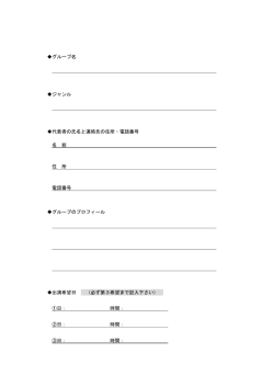 詳細はこちら（PDFダウンロード）