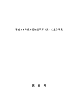主な事業（事業内容）.