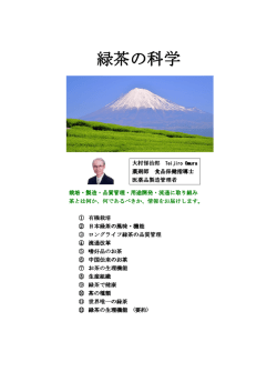 上記内容の詳細はこちら