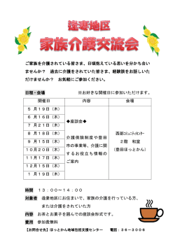 詳しくはこちらをご覧ください。