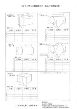 東 販