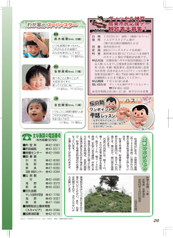 観覧者大募集！