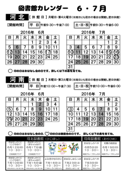 河 北 河 南