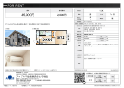 プランドールミニヨン B棟 101号室 北九州市小倉南区横代北町[アパート