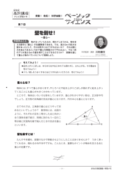 学習メモ