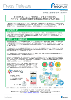 160602_cocomo.