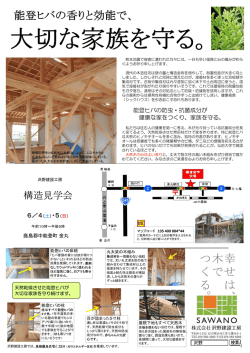 詳しい情報はこちら（PDFダウンロード）