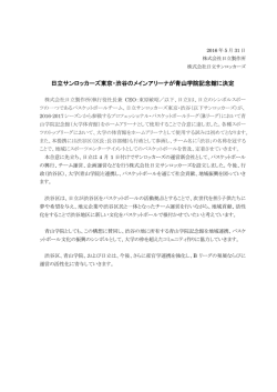 印刷される方はこちらをご覧ください（PDF形式、291kバイト）