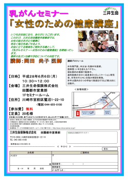 詳しい内容はこちら
