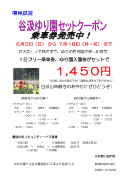 詳しくはこちら