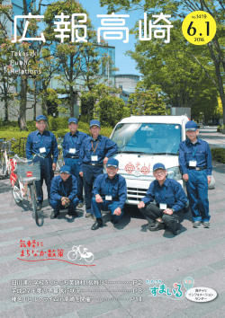 表紙（PDF形式 433KB）