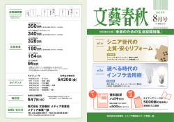 資料をダウンロードする