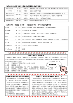 裏面（PDF：150KB）