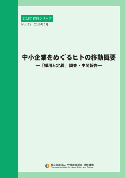 表紙・まえがき・執筆者・目次（PDF:231KB）