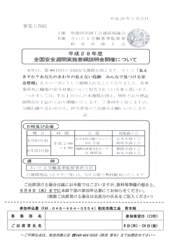 doc04679620160531172032