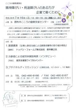 申し込み方法などの詳細はチラシをご覧ください。
