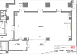 中会議室全面 - 久留米シティプラザ