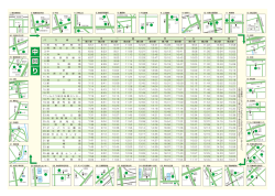中回りルート時刻表 （PDF：840.3KB）