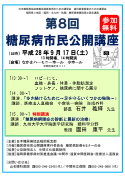 詳細はこちら