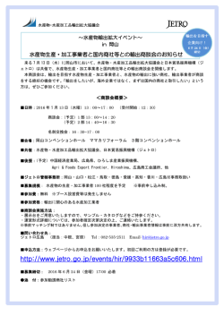 案内状