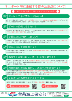 リーフレットへ