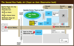 Page 1 The Second Rice Paddy Art (Yayoi-no